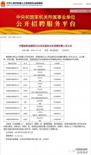 易烊千玺考编一事，为什么让人反感？