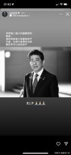 余文乐外网发文悼念安倍晋三，但不久后删除