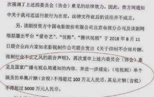 陈凯歌是什么国籍 小儿子陈飞宇被扒是美国国籍