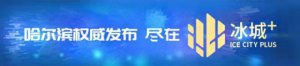 “蚊子皇后”沈梦辰发令：“退！退 ! 退！”……没闹，这是真大