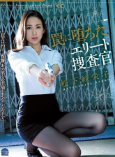 松下纱荣子资料简介,松下纱荣子经典作品番号(有气质)