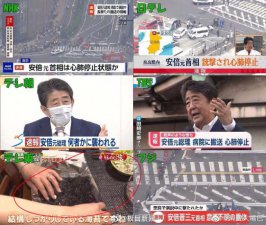 永远的置身事外！东京电视台仍在播美食节目