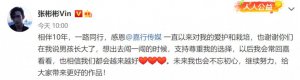 张彬彬不再与嘉行续约，离开杨幂还会有资源吗？