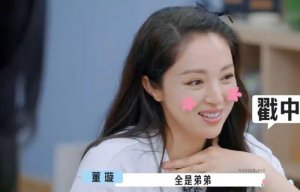 高调离婚！已经怀了二胎，是新欢的？！