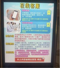 小伙投入 150 元，几分钟就赚 31 元，欣喜不已……