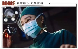 必须拿下医疗剧