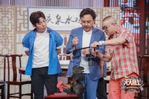 综艺 | 探寻即将消失的美食，《天天向上》开启“ 2022 美食季”