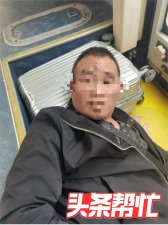男子来长沙失联，次日被发现躺在公交车上！最终医治无效离世