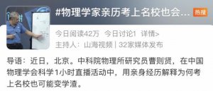 情侣为何分手？物理学家的解答，太励志了