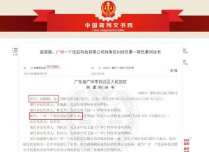知名女星，维权胜诉！获赔 30 万