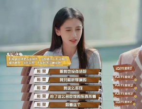​娱乐圈最大的丑闻，被这片拍出来了