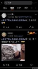 易烊千玺放弃入职国话疑似出现“阴阳话题” 网友质疑其公关