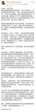 易烊千玺回应：放弃入职国家话剧院