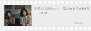 问题是，究竟谁能从抗疫电影得到安慰呢？