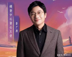 ​曝配音圈大佬姜广涛被逮捕，疑似现场照曝光，大批作品或受影响