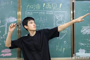 ​胡先煦手写问答卷曝光，18 个字写错 3 个，取消笔试考编再惹争议