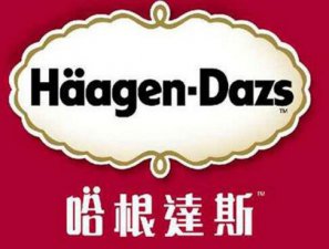 ​世界上最贵的冰淇淋品牌，世界十大冰淇淋品牌排行榜