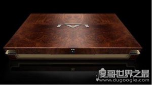 ​世界上最贵的电脑，最贵笔记本电脑Luvaglio700万一台
