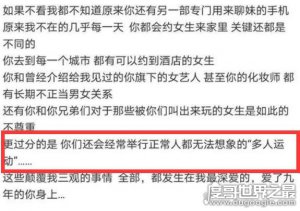 ​罗志祥多人运动是什么意思，豪华别墅和20多位美女开泳池Paty