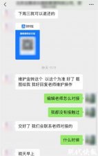 ​南京一女子网上找“枪手”，结果被骗 3 万多元