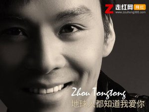 ​就让我撕开胸膛把心送给你是什么歌，地球人都知道我爱你歌曲介绍