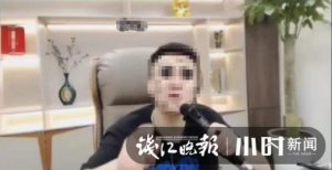 年直播流水超千万？一位“顶流网红主播”被抓，操作让人咋舌