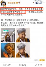 ​华语片第一恶女，我们都错看她了