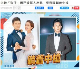 ​他娶到了大美女还不知足？