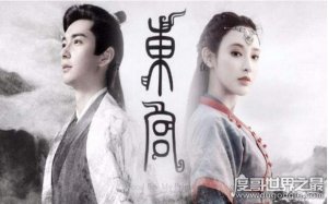 《东宫》李承鄞番外，选择跳楼自杀结束这段虐恋(看哭了)
