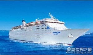 中国最大邮轮，海娜号邮轮(全长223米/最大载客量1.9万人第一艘豪华邮轮)