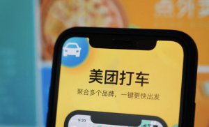 网约车大乱斗，腾讯华为也坐不住了