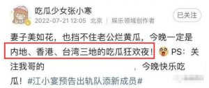 ​妈呀！顶流夫妻离婚，出轨女助理十年？！