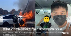 ​太惨烈了，重伤差点丧命啊！