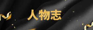 吴孟达传奇，百年吴孟达。3000字带你回顾吴孟达传奇一生