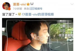 苗苗月子期陪女儿出游！自曝孕后变傻，赞郑恺节俭把书包用到