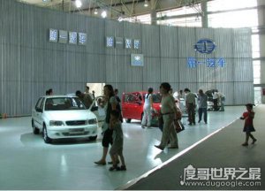​中国四大汽车集团，分别是中国一汽、东风、上汽和中国长安汽车