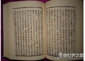 ​中国四大文学体裁，分别是指诗歌、散文、小说、戏剧这四种体裁