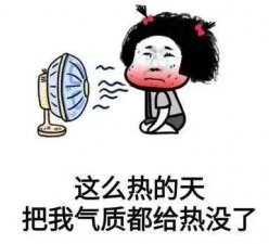 ​最高突破 41 ℃！广州今年首发高温红色预警，烧烤天将持续到……