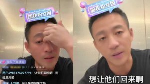 ​汪小菲哭诉“好想孩子”，无奈叹暑假大 S 还不让孩子回来