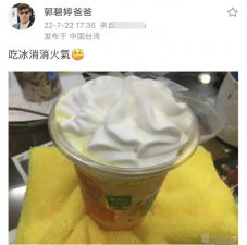 ​向佐被曝绯闻，郭碧婷爸爸在台湾吃冰消火气