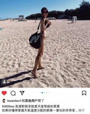 ​曹格娇妻坐游艇出海险走光！穿比基尼腰细腿长