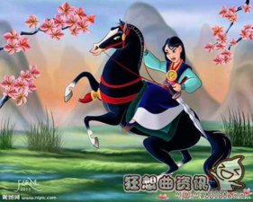 ​花木兰是真实存在的人物吗？