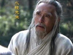 ​水镜先生是谁（水镜先生为何只推荐伏龙凤雏）