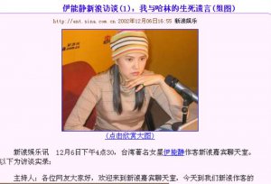 ​伊能静为什么离婚（为什么会跟庾澄庆离婚）