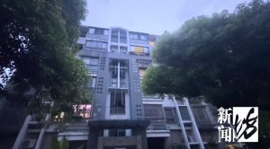 ​上海群租“返潮”？一室被割成 7 间，判定群租啥标准？城管这么说