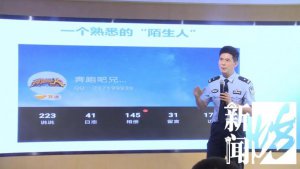 ​应援知名综艺？一学生半小时被骗 35 万！娃说这三句话，爸妈要当心