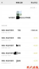 ​男子谎称骨折住院被“医生”诈骗，当过军医的民警秒识破