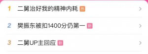 ​活着真正的伟大在这