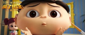 ​《疯了！桂宝之三星夺宝》主题曲MV 尽显欢乐气质