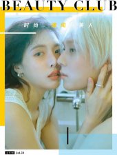 ​昔日最甜姐弟恋，官宣半年后突然“悔婚”？